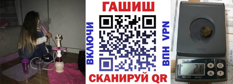 Купить наркоту Губкинский Гашиш  Каннабис  Кокаин  Меф мяу мяу 