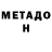 Amphetamine Розовый Melnichuk Lev