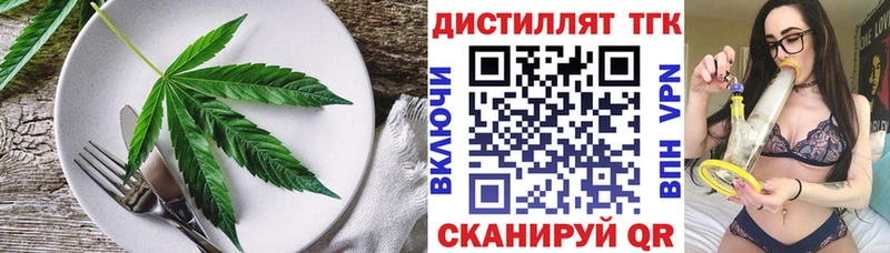 купить наркотики цена  Губкинский  blacksprut рабочий сайт  Canna-Cookies конопля 