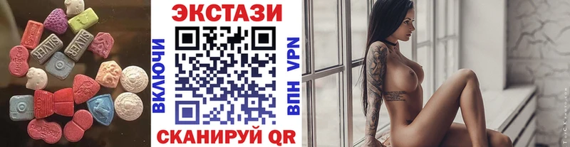 Ecstasy XTC Губкинский
