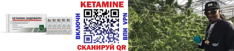 Кетамин ketamine  Губкинский 
