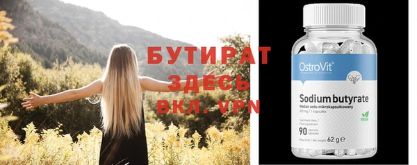прущая мука Бронницы