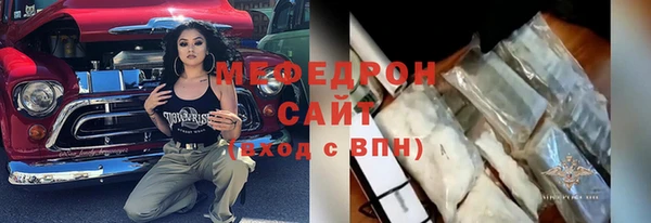 а пвп мука Бородино