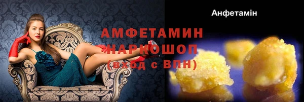 прущая мука Бронницы