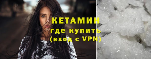 прущая мука Бронницы