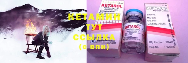прущая мука Бронницы