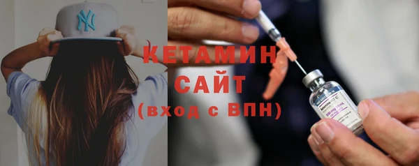 прущая мука Бронницы
