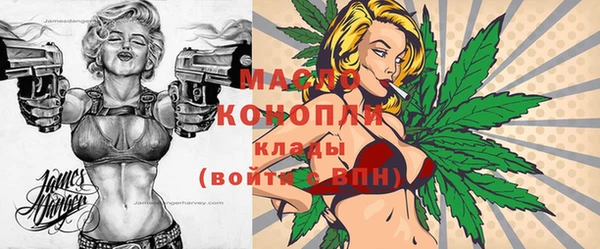 прущая мука Бронницы