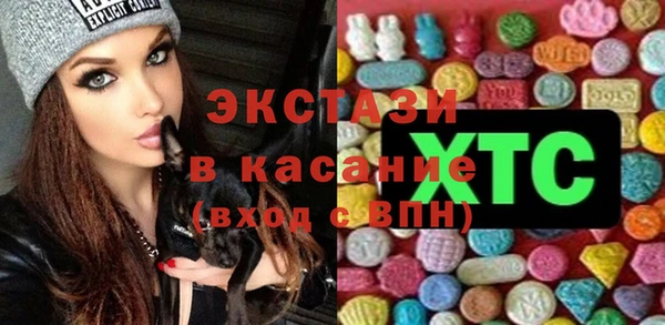 бошки Новозыбков