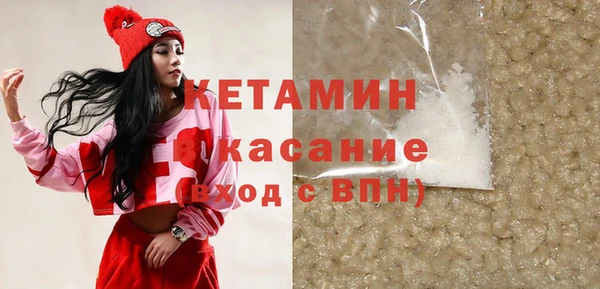 бошки Новозыбков