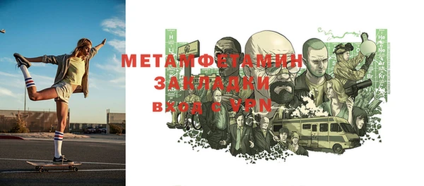 прущая мука Бронницы