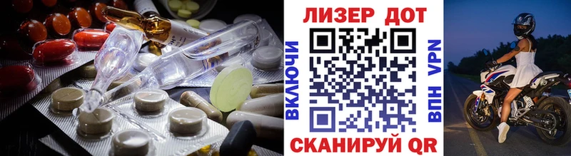 Лсд 25 экстази кислота  где можно купить наркотик  Губкинский 