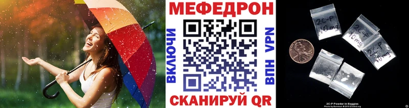 МЕФ кристаллы  где продают   shop как зайти  Губкинский 