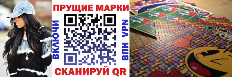 купить наркотик  Губкинский  Марки N-bome 1,8мг 