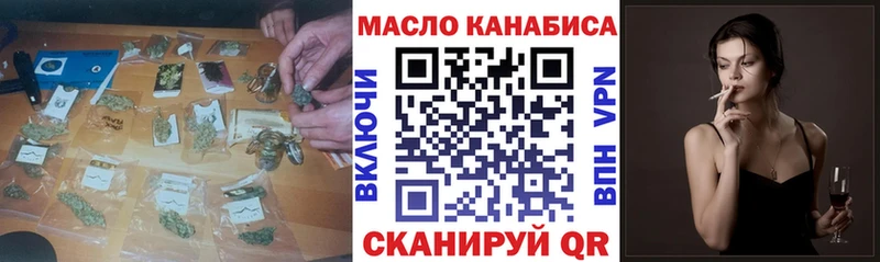 купить закладку  Губкинский  ТГК Wax 