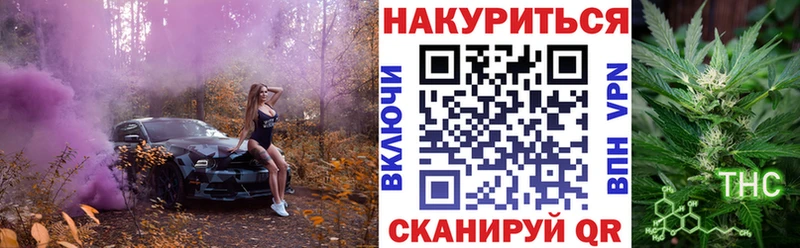 Бошки Шишки гибрид Губкинский